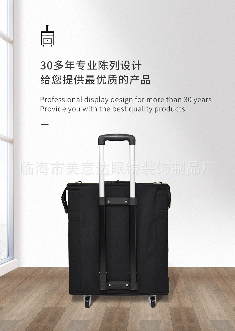 拉杆箱_05.jpg