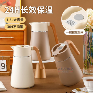 Xiyijia 304 Pot Wooden Handle Inclined Pot Household Simple Vacuum Pot Teapot Double-Layer Boiler Hot Water Bottle