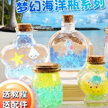 ��������ƿ�S�diy���b�ʺ�ƿ�������ˮ����Ư��ƿ�ǿ�ƿ�ݴ���
