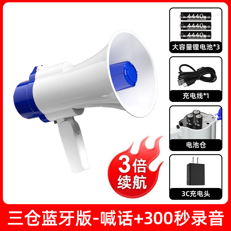 露店を出して、スピーカースピーカーのスピーカーを売って、スピーカーを持って、屋外のスピーカーを録音して充電できるスピーカーを持っています|undefined