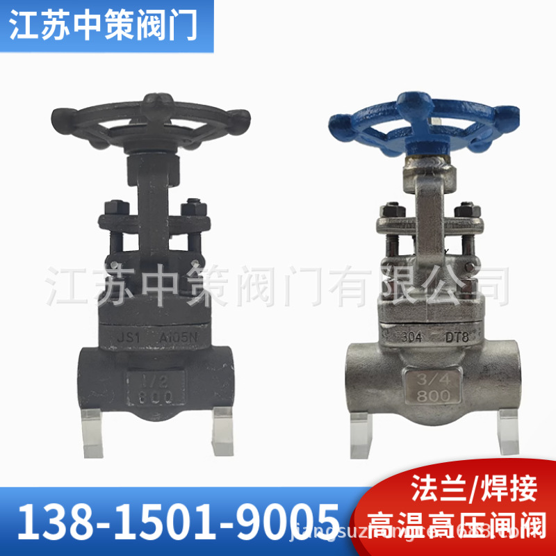 WC6铬钼钢闸阀 耐540℃高温对焊接闸阀 Z61Y-16I Z561Y-16I 硬密