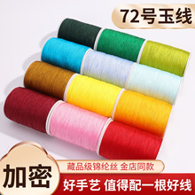 �����72̖�����K�����Kdiy�����K�Ӿ��������ͬ����朾��K��