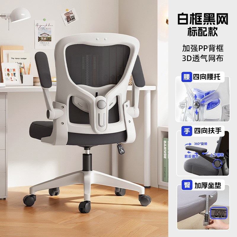 2 a generación W701 - estándar| Fantasma Negro - No Headrest