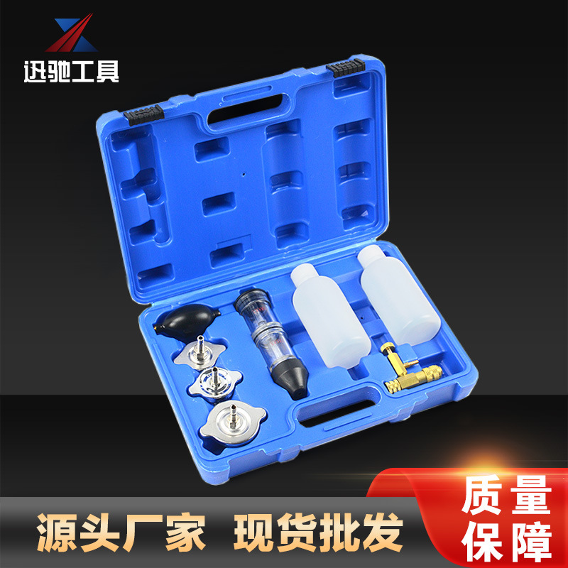 Suministro directo de fábrica prueba fugas gas kit XC3671 reparación la máquina combinación kg Accesorios