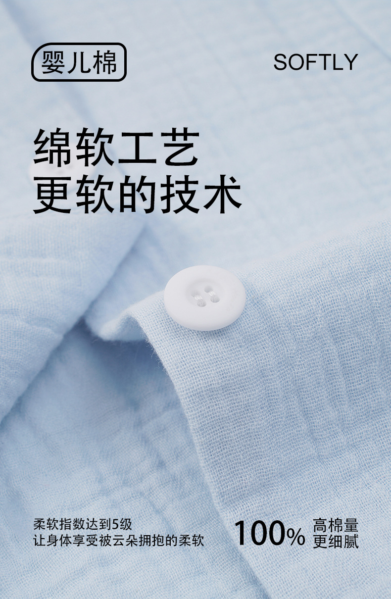 情侣详情_03.jpg
