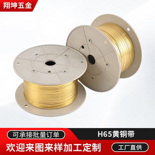 2mm��H65�S�~���B�Ӽ����C�����َ���0.2mm�������S�~���~�z��