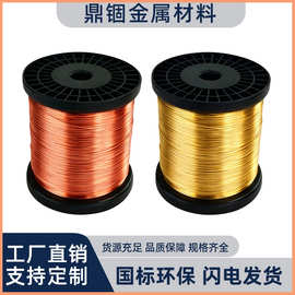 紫铜丝紫铜线红铜丝纯铜导电铜线 裸铜线 铜丝0.5 1 2 3 4 5mm