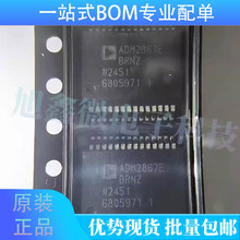 ȫ��ԭװ ADM2867EBRNZ-RL7 SOP28 ����ʽRS485/422�շ���