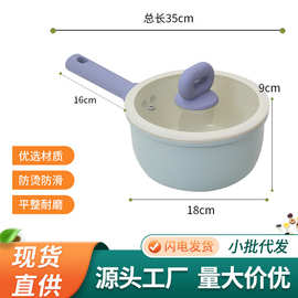 新款蓝豆奶锅厂家直发高颜值宝宝辅食锅多功能通用炉灶煮面锅具