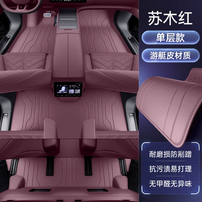 Modelə uyğun ayaqaltı Trunk Mat Supplies - nio-es82026-2026-six-seater-only-single-layer-floor-mat-sumu-red-economical-and-ordinary-style