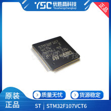 ȫԭbSTM32F107VCT6 bLQFP100 ARM΢-MCUоƬ