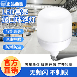 ��������led���� 10w���ù���e27�ݿڳ������������҃�������50��