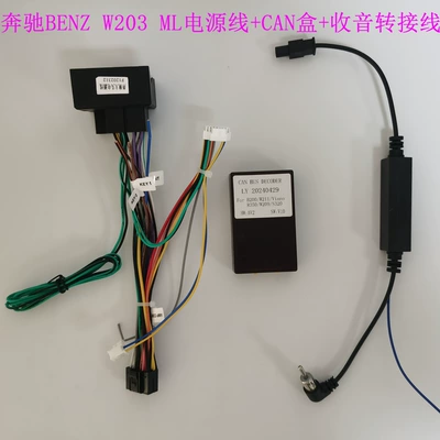 DVD Navigation ml Android Navigation Power Cable
