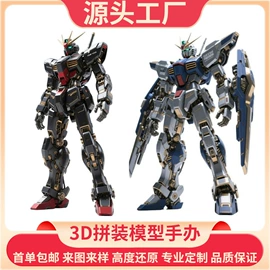 手办模型;搪胶公仔;盲盒玩具/盲袋玩具/洞洞乐