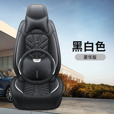Universal seat cover – Wholesale - black-white-standard-version