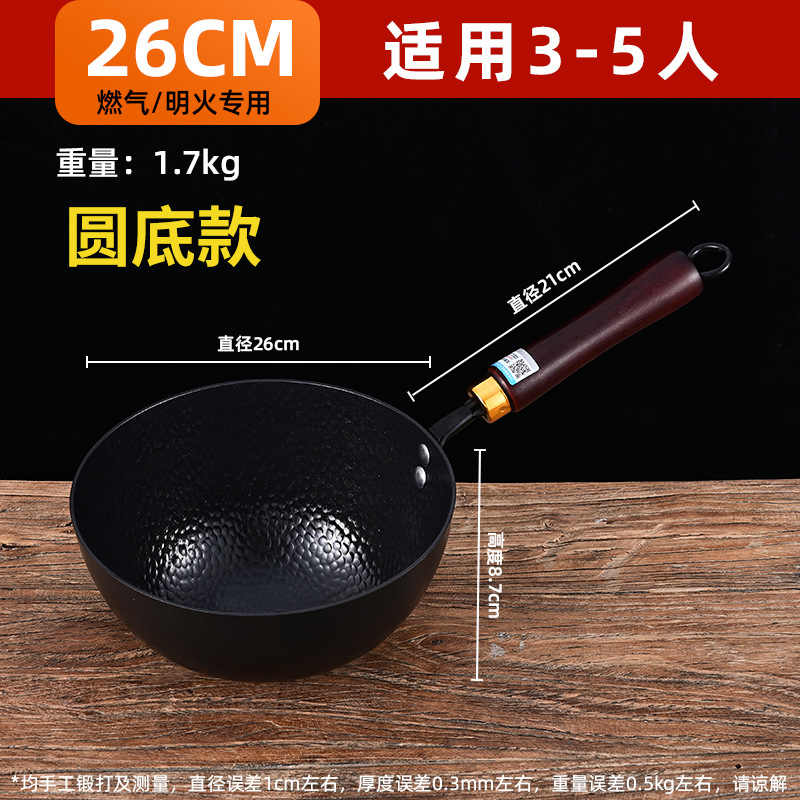 Zhangqiu olla de hierro de leche de olla de hierro puro profundizar la olla de alimentación suplementaria especial para bebés, olla de fresa para una persona, olla de hierro pequeña