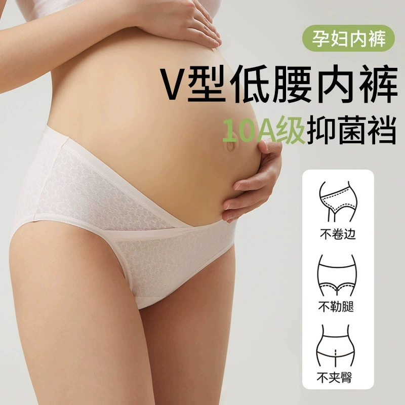 Новое V-образное нижнее белье для беременных с низкой талией, оптовая продажа, хлопковая промежность 7А, антибактериальное нижнее белье, мягкое дышащее нижнее белье для беременных