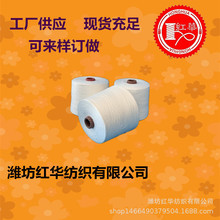 全棉粗支纱线10支赛络纺纯棉纱  c10s针织毛圈起绒