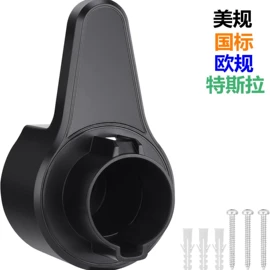 车载免提;外壳;蓝牙适配器