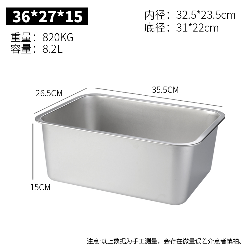 304 ステンレス鋼の正方形の洗面器、長方形の平底トレイ、部分洗面器、深めの蒸し米トレイ、冷凍洗面器、ビュッフェサービング洗面器|undefined