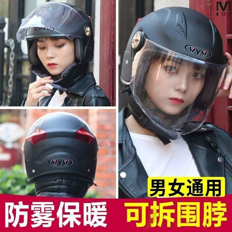 冬の電気自動車ヘルメット、男性と女性用、防寒性と暖かさ、かわいいインターネットセレブのヘルメット、秋の綿のスカーフ|undefined