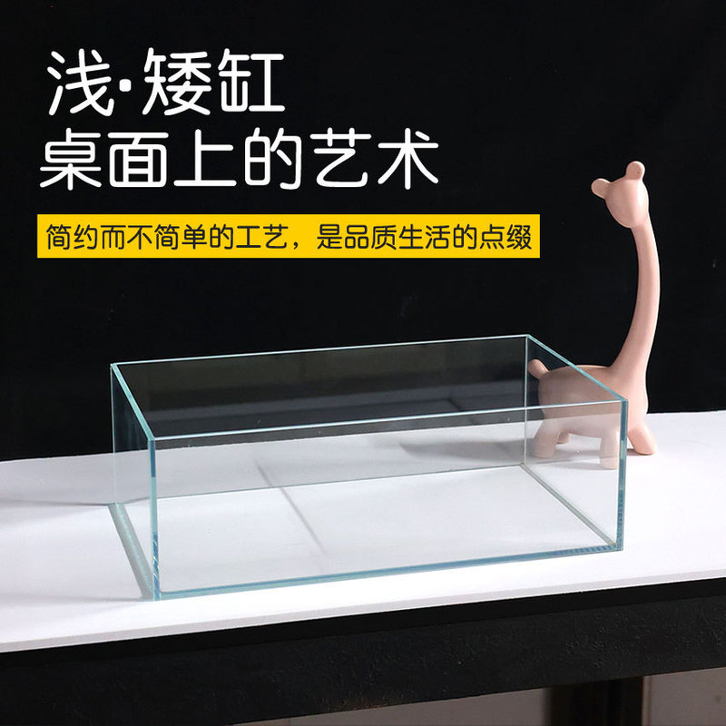 Ultra-white fish tank low low shallow narrow tank desktop turtle tank moss tank hexagonal dinosaur tank hydroponic plant display tank Ultra-white fish tank low low shallow narrow tank desktop turtle tank moss tank hexagonal dinosaur tank hydroponic plant display tank