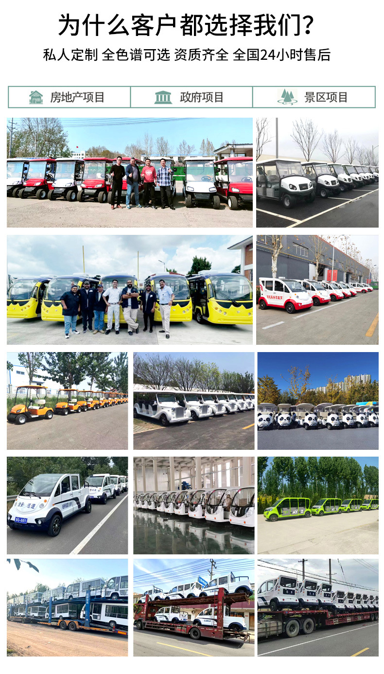 Cross-Border Electric Golf Carts 2-8 Seater Golf Carts Hotel Reception Electric Golf Carts