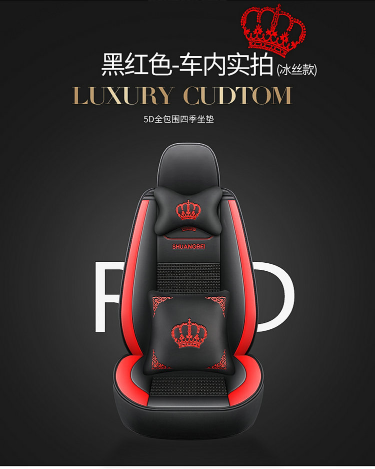 2025 New Model Full Leather Two-Tone Crown All-Season Universal Car Seat Cushion