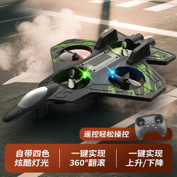 unmanned induction lightweight durable shatterproof drone from foam…
