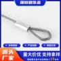 压制定做304不锈钢钢丝绳