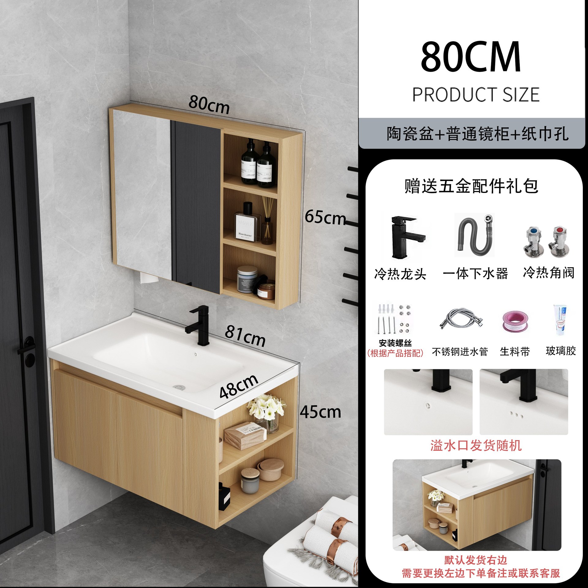 Mueble de baño de madera maciza lavabo de baño combinación de gabinete de cerámica cuenca integrada Lado de almacenamiento lavado cara inteligencia