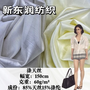 ����z����z60g��z��ѩ��͸���p���������� ����ȹ��Ů�b����