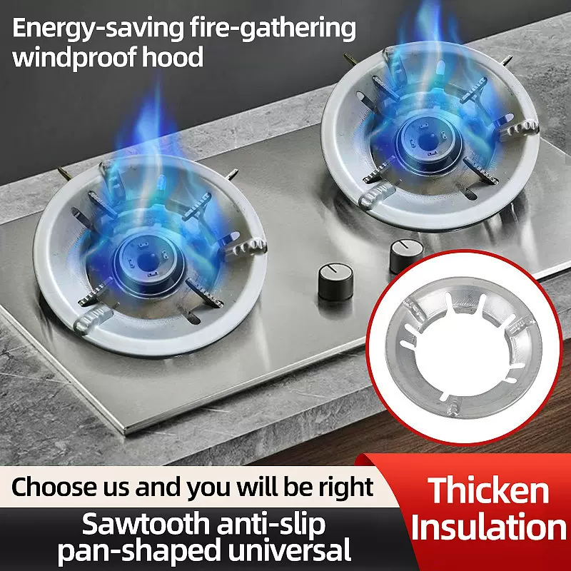 煤气灶聚火防风罩支架厨房用具配件燃气灶配件挡风家用燃气防罩