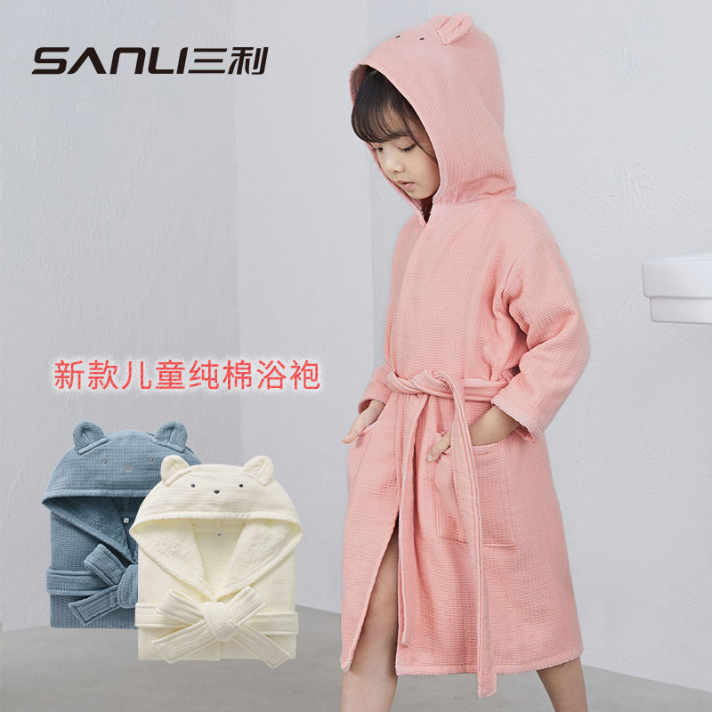 [New Kidsren's Bathrobe] Sanli Towel Cross-Border Cotton Towel Material Nightgown Long-Sleeved Hooded Family Bathrobe Pajamas
