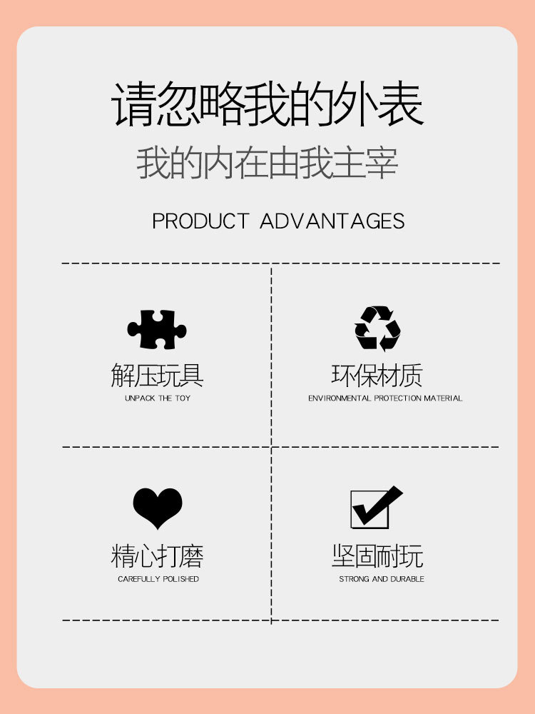 搞怪捏捏乐_02.jpg