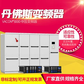 机械用电动机;标准变频器;逆变器