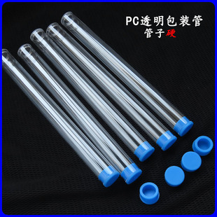 �S�����l17*16mmPC͸��Ӳ��/ë�P�PͲ���b�ܲɶ������Zë�����b��