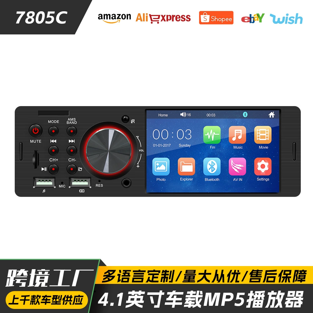 Новый HD 4,1-дюймовый сенсорный экран автомобильный Bluetooth MP5-плеер многоформатный музыкальный автомобильный радиоприемник без потерь