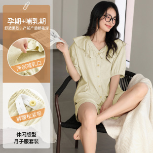 Xiyue 2025 New Summer Modal Cotton Threaded Cardigan Maternity Breastfeeding Short-Sleeved Pajamas Set