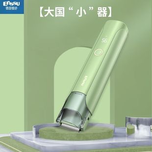 Original Yingshu Fourth Generation Automatic Hair Clipper Ultra Quiet Baby Hair Clipper Baby Pusher Children's Hair Clipper