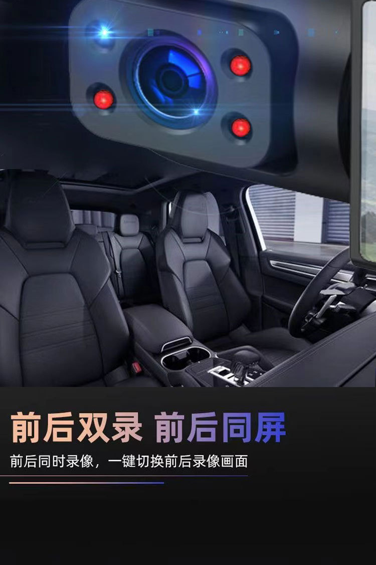 4g Ride-Hailing Vehicle Dash Cam, Dms Fatigue Driving Detection, Front and Rear Dual Recording, Gps 1080P High-Definition Remote Monitoring