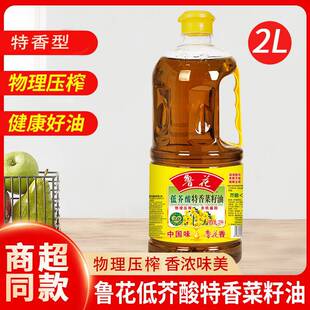 �����ͽ�������ͷ��D����ʳ�������퉺եСͰ2L1.6L900mL