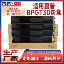 �m��BP-GT30BA����BP30C25�ۺ�ZT��ɫ��ӡ�Cī�ۺ�AT30BA̼��ī��