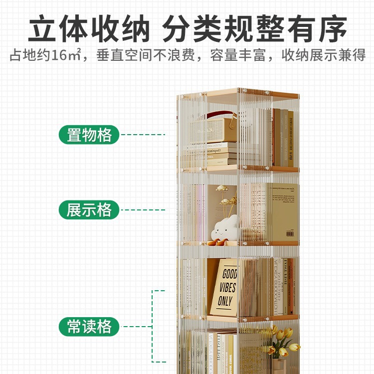 Estantería giratoria de 360 grados estante de almacenamiento de libro de imágenes para niños transparente estante de almacenamiento de piso hogar simple estudiante pequeña estantería