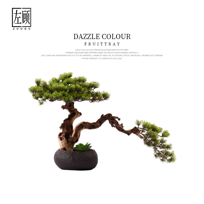 新中式仿真禅意迎客松会所售楼处茶室茶楼装饰品日式枯树盆景摆件