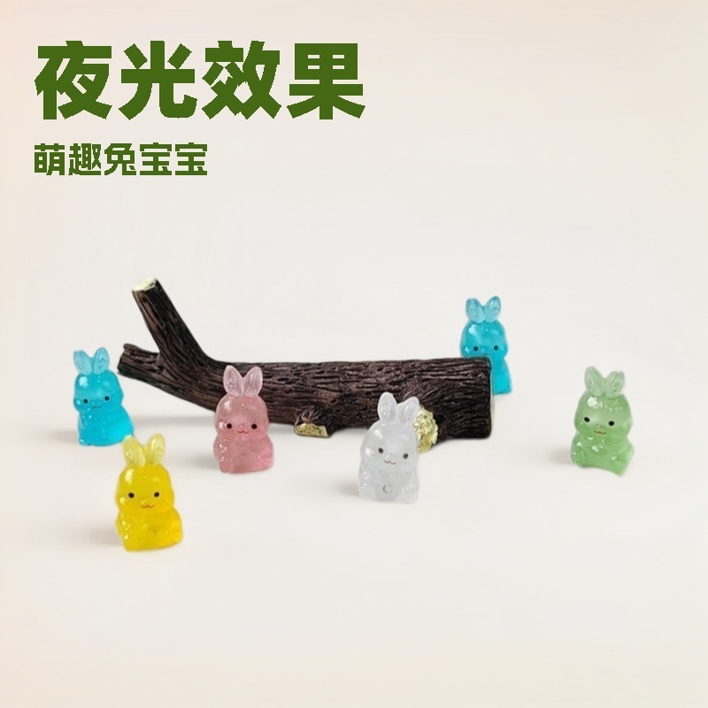 微景观造景彩色夜光小兔子树脂萌粒彩绘兔子荧光小摆件生肖兔|undefined