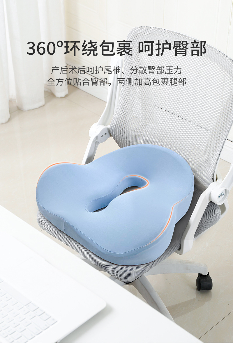 夏凉透气四季通用办公室垫子