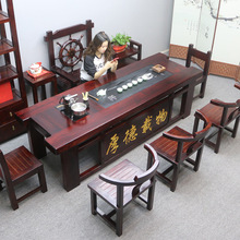 茶台老船木茶桌家用组合小一桌五椅一体泡茶桌实木茶几办公室套装