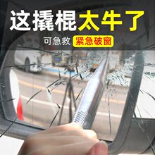 货车紧绳器撬棍货车专用撬棍特种钢撬棍车用汽车撬棍多功能撬杠