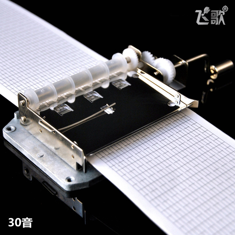 Yunsheng 30-Tone DIY Hand-Cranked Paper with Music Music Box Movement Music Box Assembly Repair Accessories with Puncher